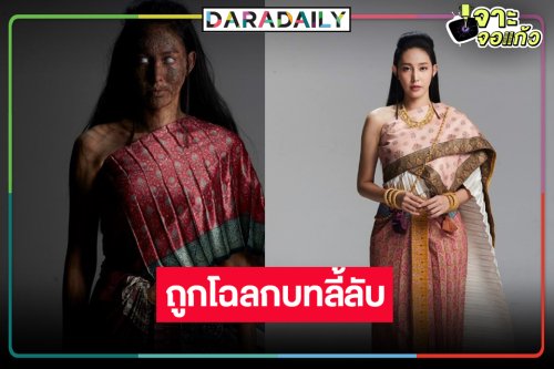 “เฌอเบลล์” ถูกโฉลกบทเร้นลับพร้อมเล่าโมเมนต์สุดขนลุก!
