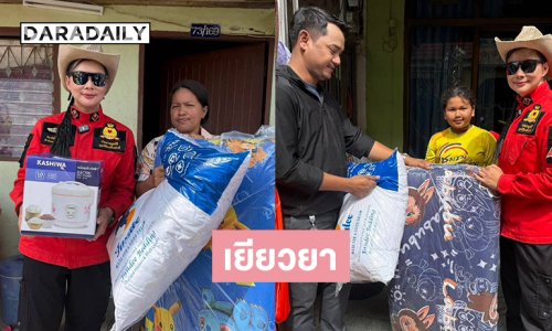 “บุ๋ม ปนัดดา” ลงพื้นที่ประสบอุทกภัยหาดใหญ่เพื่อเยียวยาประชาชน