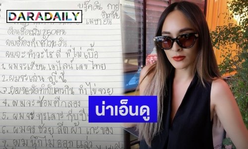 “นานา” โพสต์บันทึก “น้องบรู๊คลิน” หลังต้องกักตัว 14 วัน