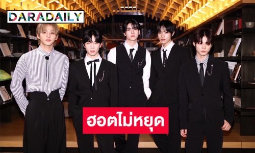 “POW” ฮอตไม่หยุด! ขึ้นแสดงบนเวที Jingle Ball Tour ที่นิวยอร์กครั้งแรก ดึงดูดผู้ชมอยู่หมัด