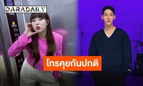 “โจควอน” เคลื่อนไหวหลังปมอันฟอล “ฮยอนอา” งงหนักเกิดอะไรขึ้น?