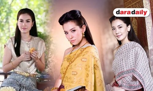 แม่หญิงแห่งพระนคร ช่างงดงามจริงๆ นะออเจ้า