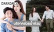 “บอย-เจี๊ยบ” มอบเงินส่วนตัว 70,000 บาท ช่วยเหลือพี่น้องชาวภาคใต้ผู้ประสบอุทกภัย