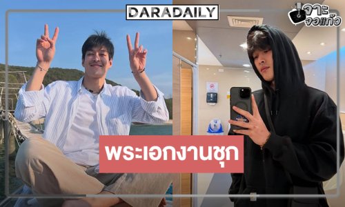 ปีทอง “กระทิง ขุนณรงค์” ผลงานฉ่ำฮอตเว่อร์