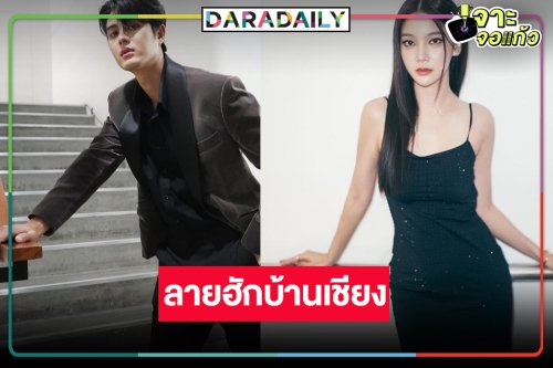 ช่องวันดัน “คุกกี้ ญดา” เป็นนางเอกรัวๆ ประกบคู่ “ทีม คุณากร”