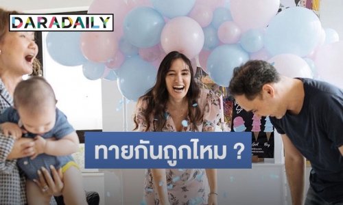 “ซาร่า มาลากุล” เผยโมเมนต์แสนอบอุ่นพร้อมหน้าครอบครัว เฉลยเพศลูกคนที่ 2