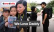 We love daddy “แหม่ม” โพสต์ภาพ “เร” เผยแต่งตัวก่อนนะ เพื่อนๆ แฟนๆ มาส่งเยอะเลย