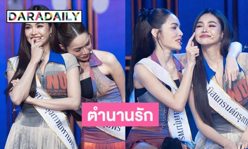 เปิดภาพตำนานรัก “กรุงเทพมหาชุมพร”