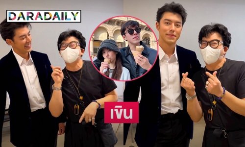 “นาย ณภัทร” ถึงกับเขินเมื่อโดน “เจ๊ก้อง” ถาม บอกพี่มาเดี๋ยวนี้นะความรักมันเริ่มเมื่อไหร่