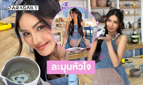 ซุปตาร์นางงามเสิร์ฟภาพละมุนหัวใจแฟนๆ