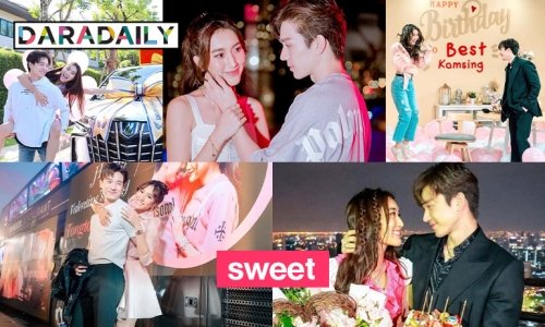 7 โมเมนต์หวานจากคู่รักติดเทรนด์ “เบสท์-ตงตง”