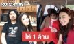 “กานต์” โพสต์ท้าถึง "แซนวิช” หลังให้ตรวจดีเอ็นเอลูกชาย