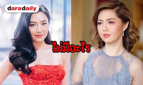 “เบลล่า” ย้ำชัดไม่ติดใจ “จ๋า ยศสินี” มือลั่นอัลฟอลโลว์ไอจี