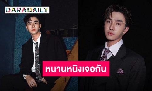 “เพิร์ธ ธนพนธ์” แฟนมีตติ้งเดี่ยวที่จีน กางปฏิทินรอเจอกัน 20 กรกฎาคมนี้