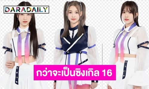 เปิดใจ! “พิม-ปาเอญ่า-คนิ้ง” เล่าเบื้องหลังการทำงานเพลงมิติใหม่ “BNK48”