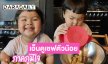 เอ็นดูเชฟตัวน้อย “น้องอบเชย” ลูกสาว “โย่ง อาร์มแชร์” ผุดรายการ อร่อยฟันหลุด โชว์ฝีมือทำแพนเค้กสุดน่ารัก