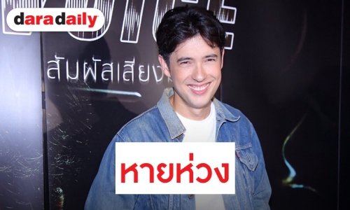 “แอนดริว” โอดเครียดเหตุโหมงานหนัก ยันไม่ถึงขั้นเป็นโรคซึมเศร้า