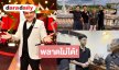 “รุ่ง สุริยา” ปล่อยทีเด็ดเวทีคอนเสิร์ต “ชุมทางดาวทอง” พลาดไมได้! ตามเปิดบ้านหนุ่มเมืองเพชรวัย 16 ปี