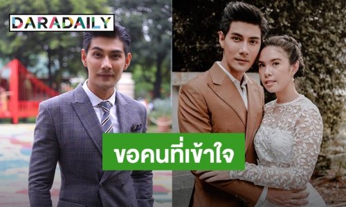 "มังกร" รับโสดมานาน ยิ้มละคร "เรือนสายสวาท" ปัง