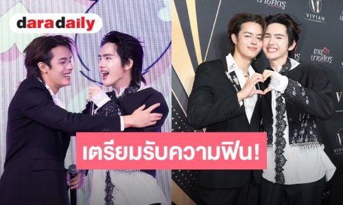 เตรียมรับความฟิน! “อเล็กซ์-ทีม” นำทัพเปิดตัวซีรีส์ ค่ายทุ่มงบล้านเตรียมลงจอ พ.ย. นี้