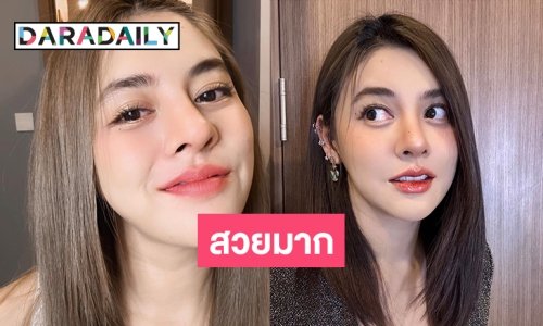“ใบเฟิร์น พัสกร” สวมบทดาราหน้าใหม่โฉมใหม่สวยกว่าเดิมมากเลย