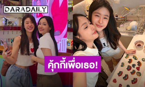 “อุ้ม-แบม” เก็บโปรเจ็คท์ตอนจบ พร้อมส่งของขวัญจากใจผ่านคุ้กกี้แฮนเมดให้แฟนคลับ
