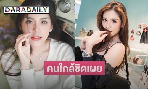 คนใกล้ชิด! “แทน ธนัชชา” เผยแล้ว หลังมีข่าวลือถูกโยงคู่ “น็อต-ชมพู่” 