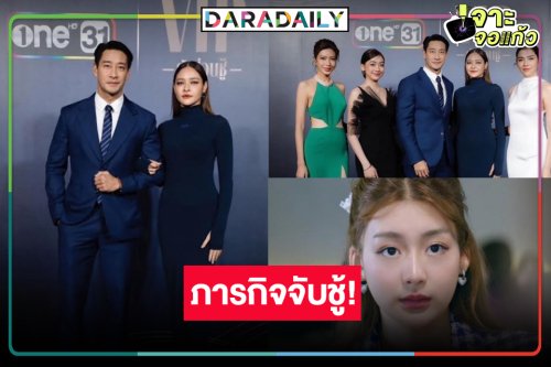 สะพรึงจอแก้ว! “บอสป้อน”  คิดดีแล้ว ส่ง “ปุ๊กลุก” จับชู้ “ป้อง”
