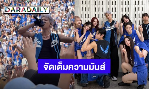 “แบมแบม” จัดเต็มความมันส์ ขึ้นโชว์คอนเสิร์ตที่ Yonsei University