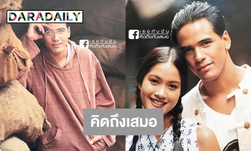 นิตยสารดังในอดีตเผยภาพอาลัย “ไมเคิล พูพาร์ต”
