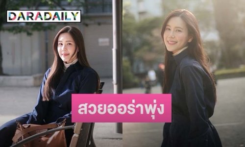 ดาเมจแรงเวอร์! “เจี๊ยบ พิจิตตรา” ปล่อยเซ็ตภาพในสวน สวยแบบไม่ต้องพยายาม