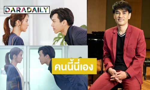 เผยตัวแทนความรู้สึกผ่านเสียงเพลง “เวลากามเทพ”