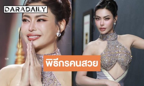 “กชเบล” สวยจึ้งจับไมค์ทำหน้าพิธีกรรอบชุดประจำชาติ