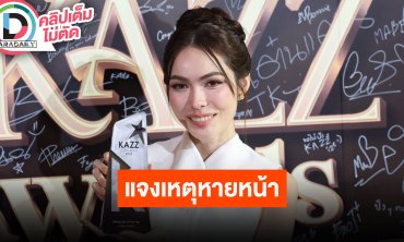 “ชาล็อต” ปาดเหงื่อ หมดค่าเรียนร้องเพลงและการแสดงเองไปหลายแสน หมดแพชชั่นการเป็นนางงามแล้ว