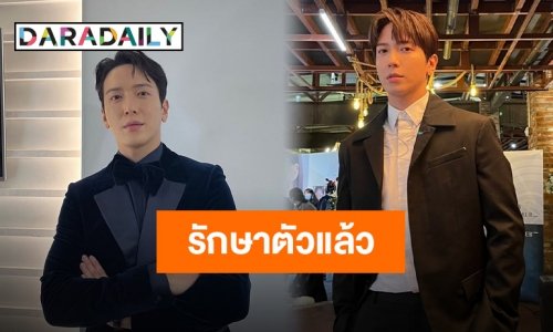 “ยงฮวา CNBLUE” ติดเชื้อโควิด พบอาการเจ็บคอเพียงเล็กน้อย