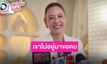 “แซมมี่“ ลอยกระทงปีนี้ไม่ลอยคนเดียว อัปเดตปลายปีเตรียมมีทริปยุโรปกับ “แชมป์”