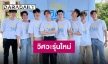 ออนแอร์แล้วจ้า “ราชาวิหค” ส่ง “เอิร์ท-แบงค์” นำทีมจุ๊กจิ๊กหัวใจ