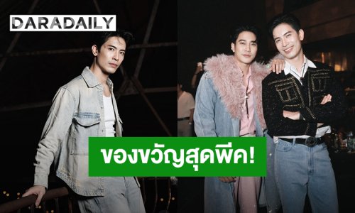 อะไรใหม่ๆ! “สน ยุกต์” ซื้อคอร์สเรียนออนไลน์ให้แฟนคลับผู้โชคดี “ยูโร” ยินดีผู้ร่วมชะตากรรม