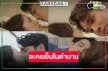 ไม่พลิก! “เด่นคุณ-น้ำหวาน” จูบหวานรับไม้ต่อ “โป๊บ-เบลล่า” ลุ้น “เจ้าสาวบ้านไร่” รักษาแชมป์ละครเย็น