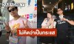 “เกรท วรินทร” ยัน “ชาร์เลท” แค่พี่น้อง ขอโทษที่ทำให้เข้าใจผิด ไม่คิดเป็นกระแส หัวใจยังว่าง
