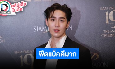 “ต่อ ธนภพ” ปลื้มฟีดแบคซีรีส์ “การุณยฆาต” ทะลุกำแพงใจตัวเองเล่นซีรีส์วาย