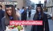 “ปราง นวลวรรณ” บุตรสาว “มาดามแป้ง” คว้าปริญญาโทเกียรตินิยมจากมหาวิทยาลัยลิเวอร์พูล