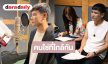 “ไผ่-ต่าย” คู่จิ้นลูกทุ่งขวัญใจมหาชนสู่ผลงานใหม่ 