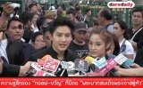 ความรู้สึกของ “กอล์ฟ-ขวัญ” ที่มีต่อ “พระบาทสมเด็จพระเจ้าอยู่หัว”