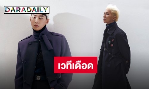 “เกรย์ - มิโน WINNER” พร้อมลงสังเวียนในฐานะโปรดิวเซอร์ “Show Me the Money 10”