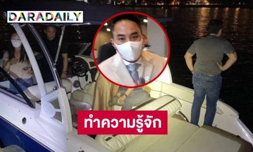 มาทำความรู้จัก “alprazolam” หรือ “ยาเสียสาว”