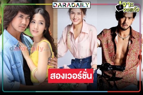 เทียบนักแสดง “ปิ่นอนงค์” 2 เวอร์ชั่น รุ่นไหนปังกว่ามาเช็คกัน!