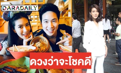 “ไอซ์ อธิชนัน” โต้เป็นนักแสดงอิสระแล้วงานหด  ปลื้มรัก “ไฮโซนิน” แฮปปี้ไร้แพลนแต่ง