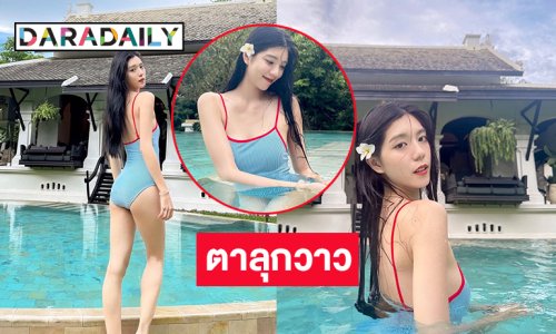 นางเอก 7 สี นุ่งวันพีชโชว์แซ่บอวดความขาวสวยฉ่ำมาก