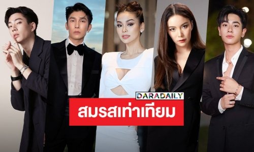 คนบันเทิงลุกฮือ หลังมติวิปรัฐบาลคว่ำร่าง #สมรสเท่าเทียม